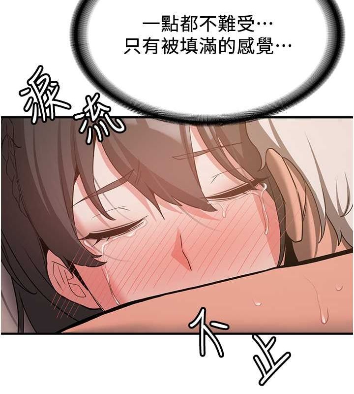 90P - 抢女友速成班