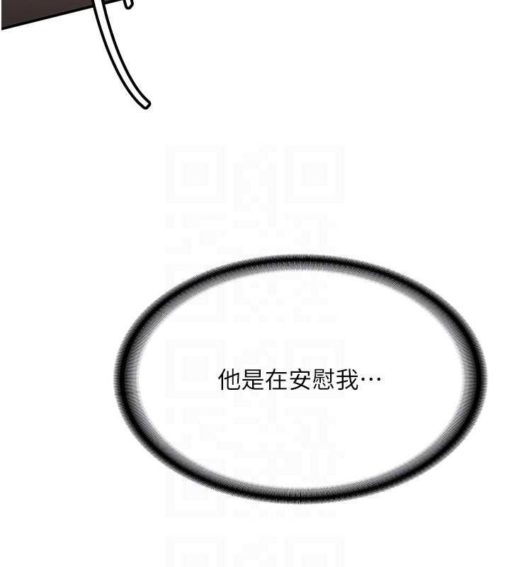 93P - 抢女友速成班