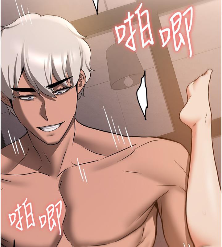 103P - 抢女友速成班