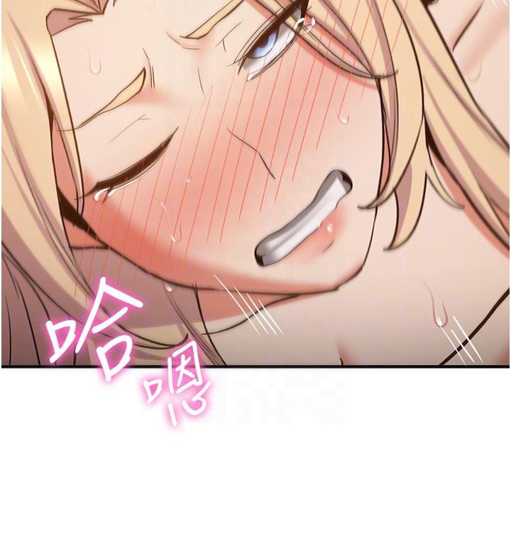 107P - 抢女友速成班