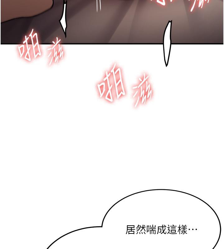 118P - 抢女友速成班