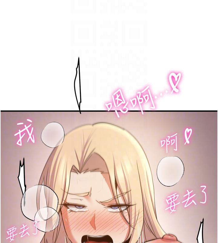 129P - 抢女友速成班
