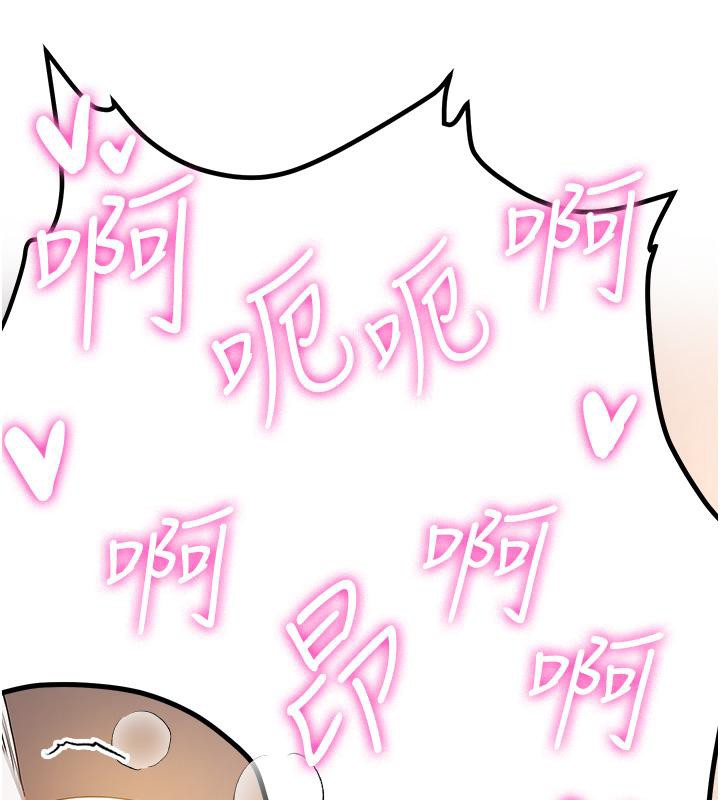 133P - 抢女友速成班
