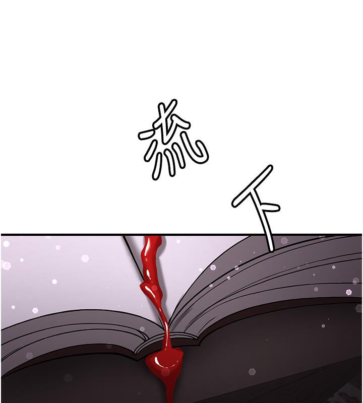 13P - 抢女友速成班