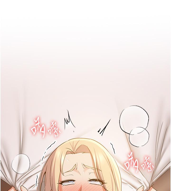 141P - 抢女友速成班