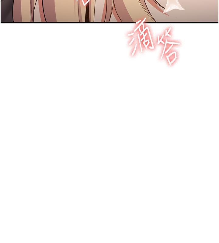 147P - 抢女友速成班