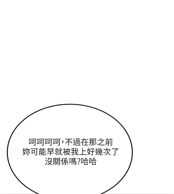 152P - 抢女友速成班