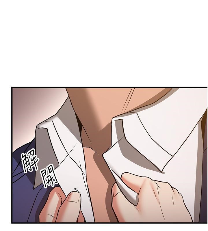 164P - 抢女友速成班