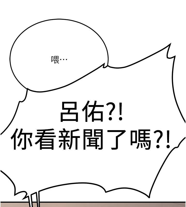 182P - 抢女友速成班