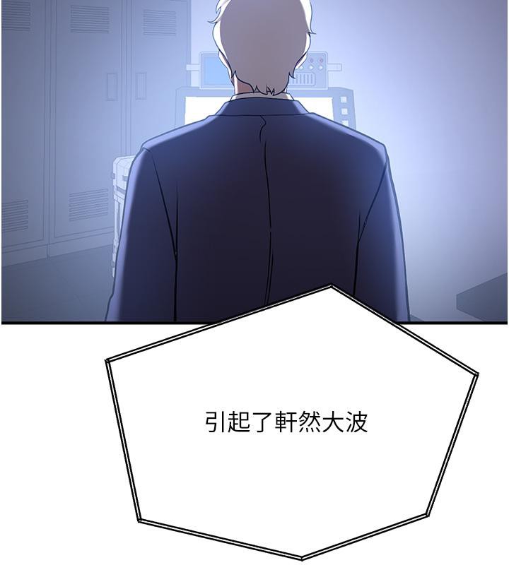 194P - 抢女友速成班