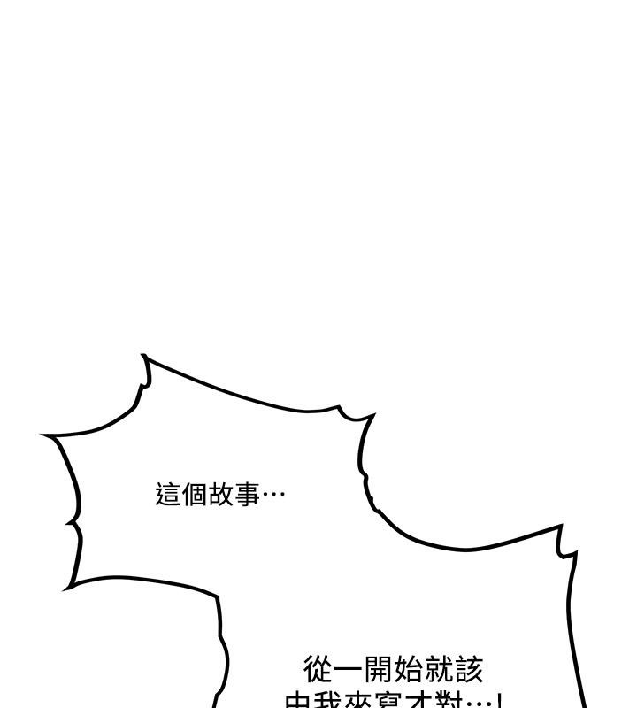 1P - 抢女友速成班