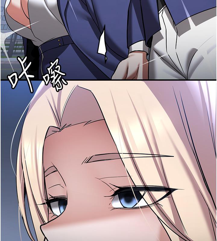 200P - 抢女友速成班
