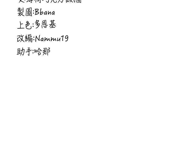 208P - 抢女友速成班