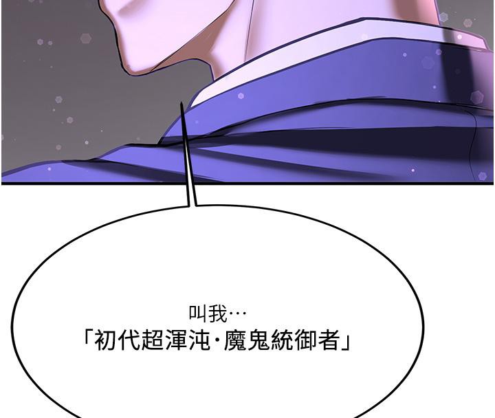 28P - 抢女友速成班
