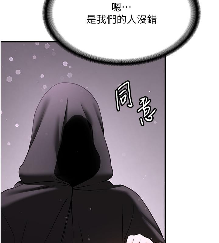 30P - 抢女友速成班
