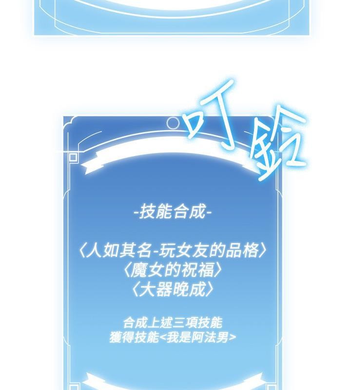 42P - 抢女友速成班