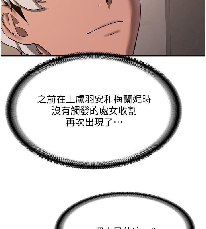 44P - 抢女友速成班