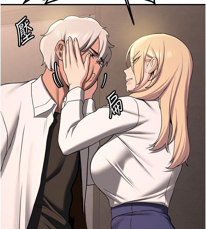48P - 抢女友速成班