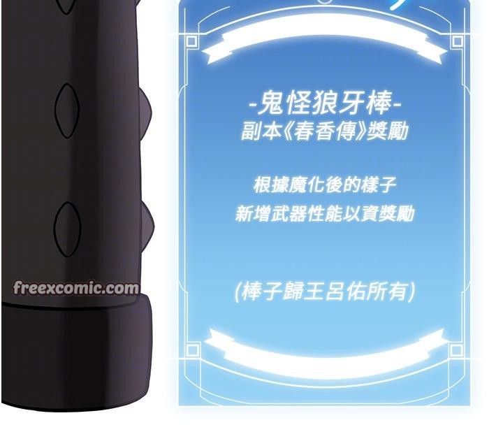 54P - 抢女友速成班
