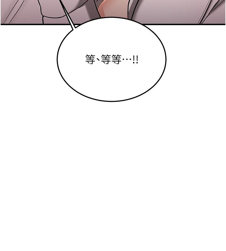 61P - 抢女友速成班