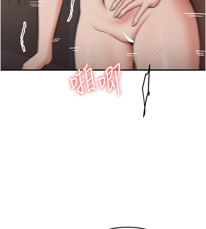 71P - 抢女友速成班