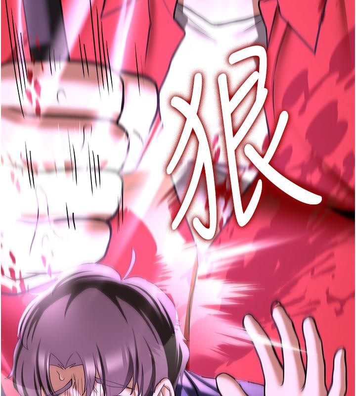 7P - 抢女友速成班