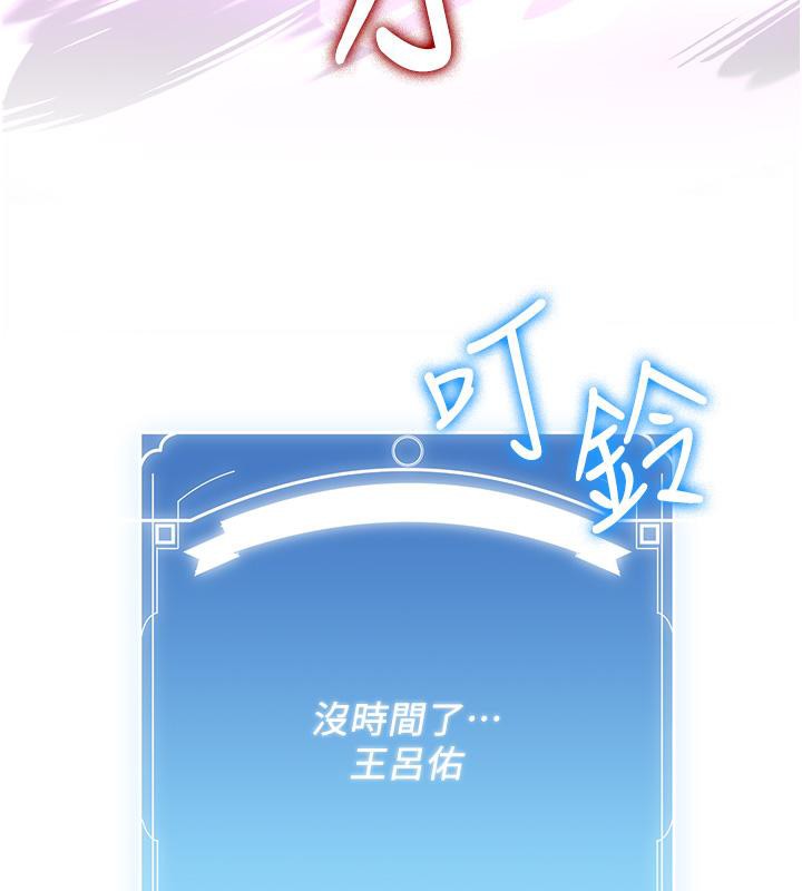 9P - 抢女友速成班