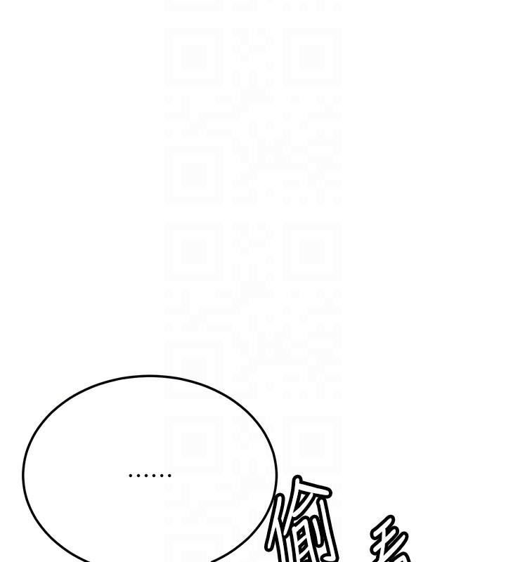 101P - 抢女友速成班