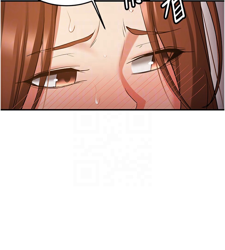 102P - 抢女友速成班