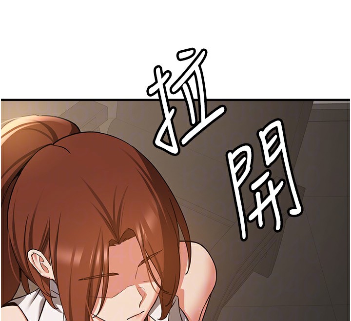 103P - 抢女友速成班