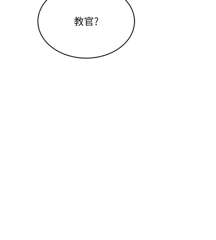 105P - 抢女友速成班