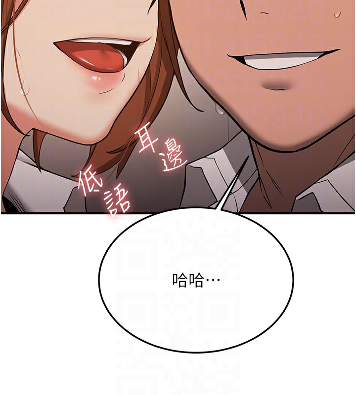 109P - 抢女友速成班