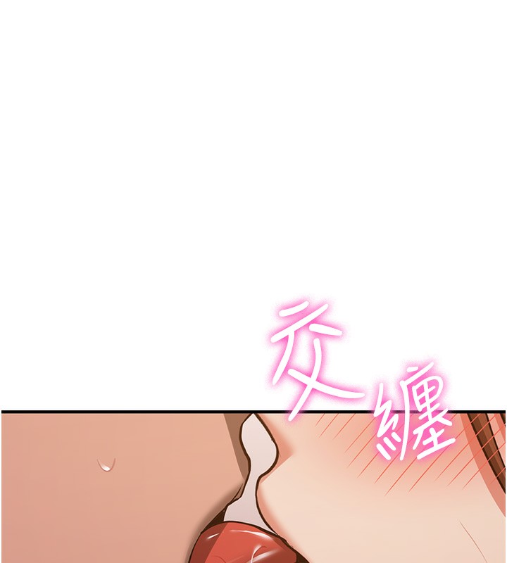 113P - 抢女友速成班