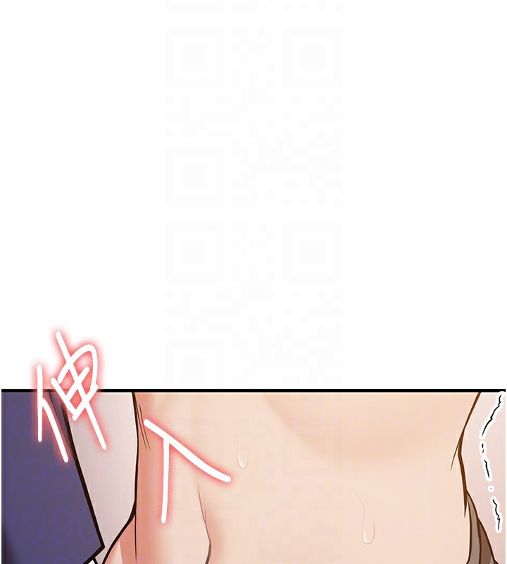 116P - 抢女友速成班