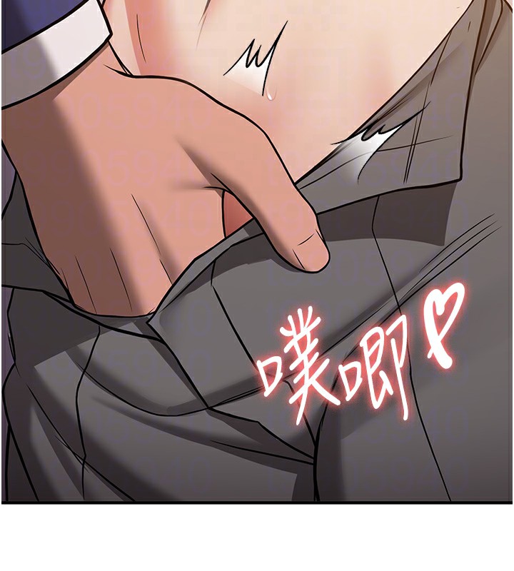 117P - 抢女友速成班