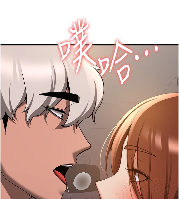 121P - 抢女友速成班