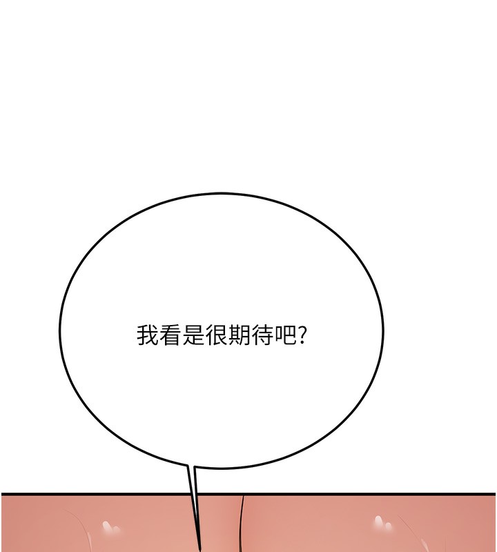 126P - 抢女友速成班