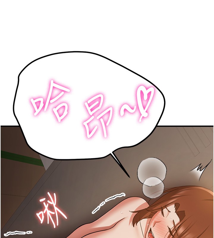 131P - 抢女友速成班