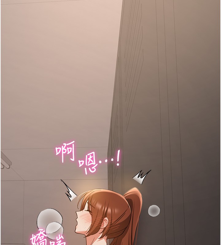 134P - 抢女友速成班