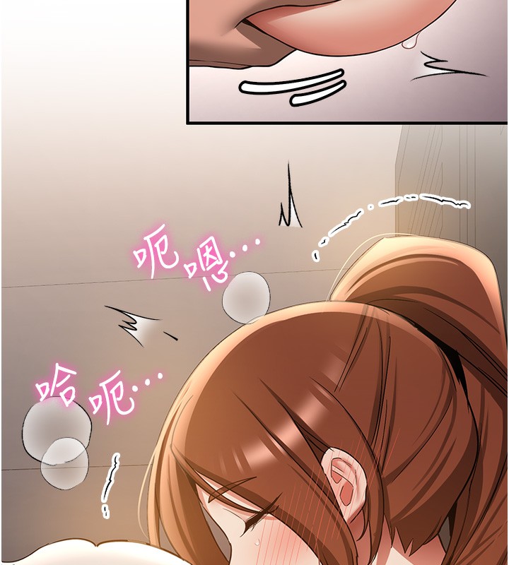 139P - 抢女友速成班