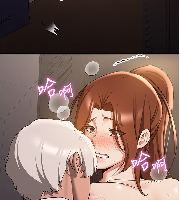142P - 抢女友速成班