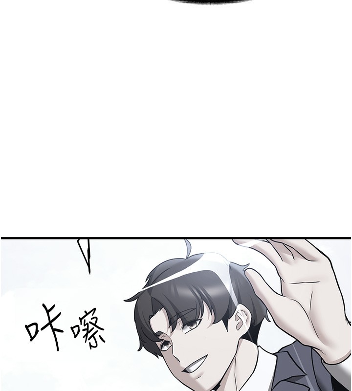 14P - 抢女友速成班