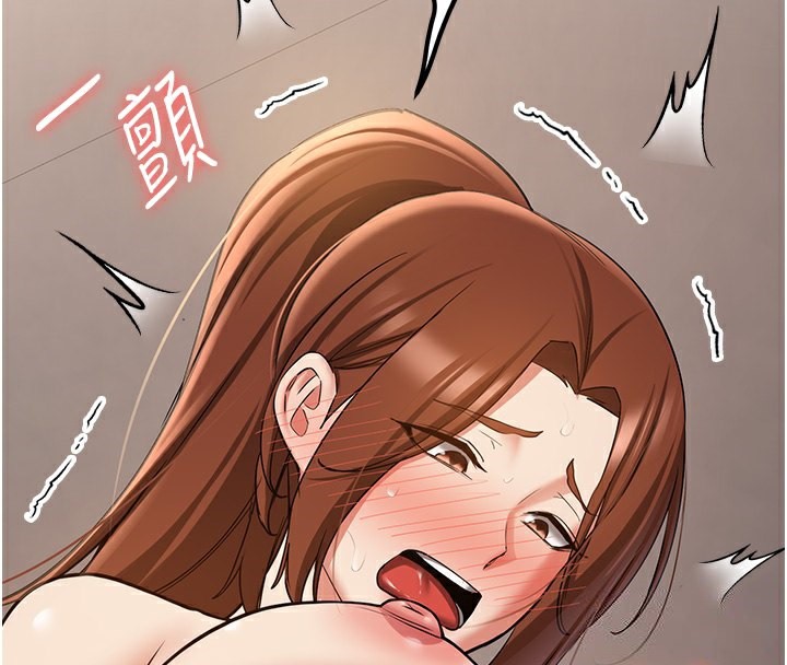 151P - 抢女友速成班