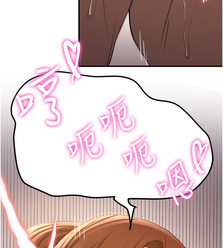 157P - 抢女友速成班
