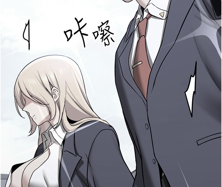 15P - 抢女友速成班