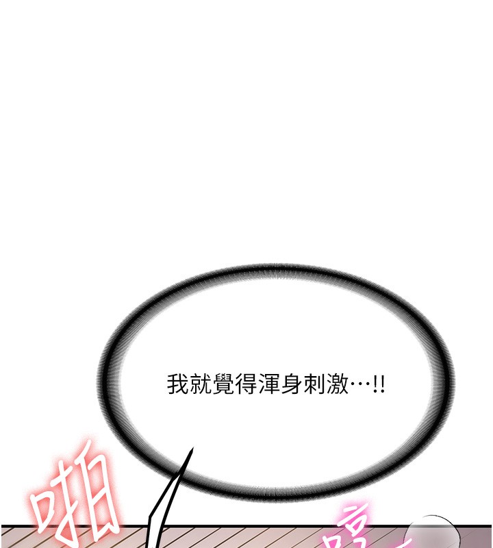 163P - 抢女友速成班