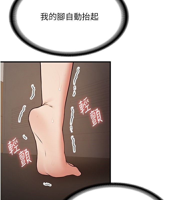 168P - 抢女友速成班