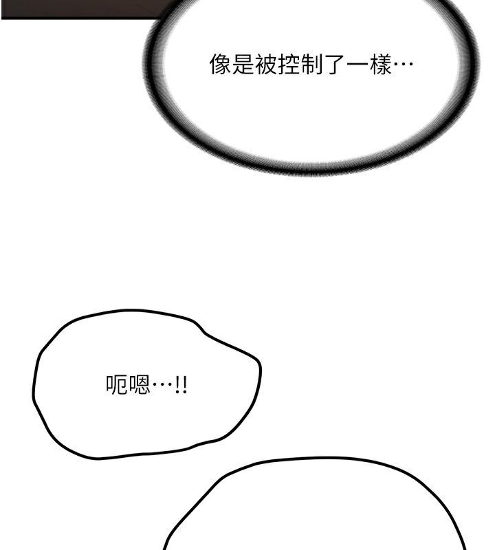 169P - 抢女友速成班