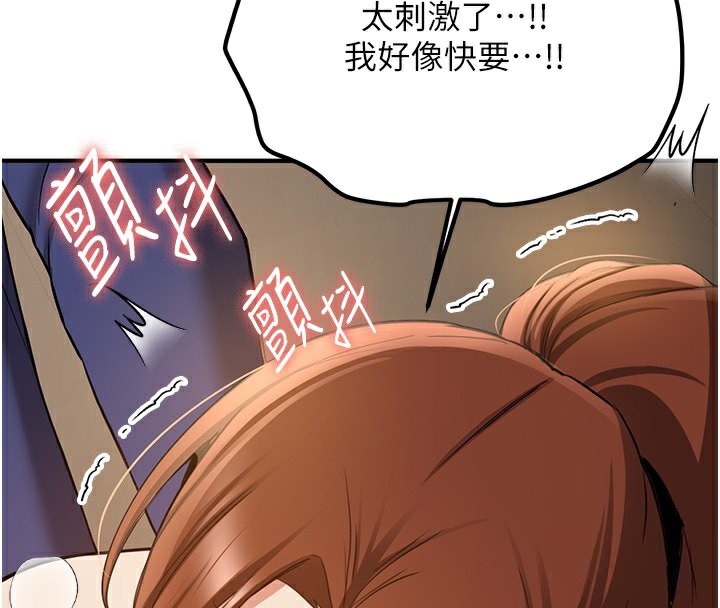170P - 抢女友速成班