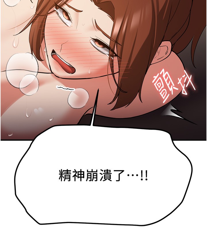 171P - 抢女友速成班